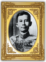 พล.ท.พระองค์เจ้าคำรบ